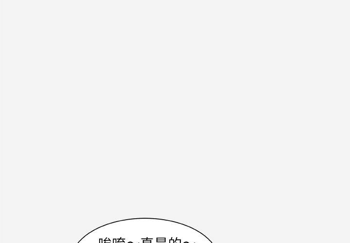 友達以上 第40章 第1页