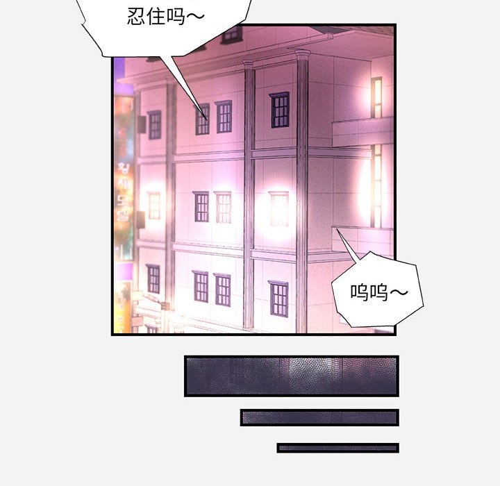 友達以上 第40章 第18页