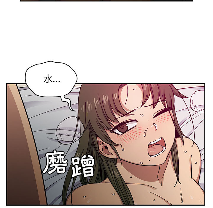 罪與罰 第18章 第9页
