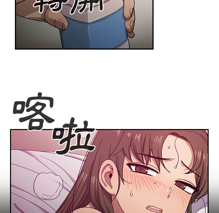 罪與罰 第18章 第5页