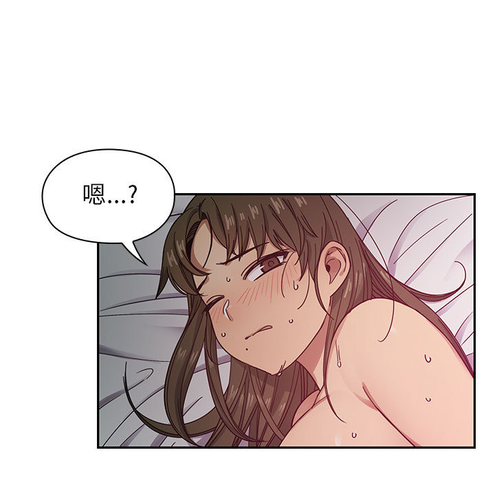 罪與罰 第18章 第11页