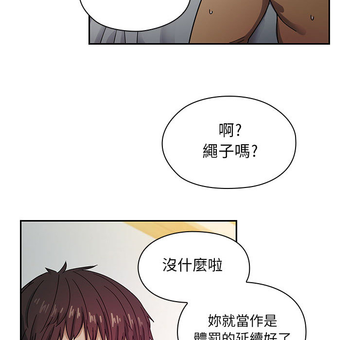 罪與罰 第18章 第17页
