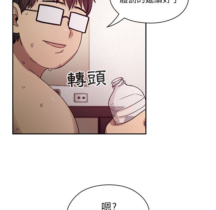 罪與罰 第18章 第18页