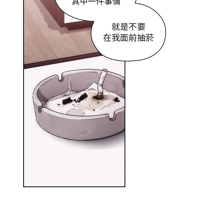 罪與罰 第18章 第26页
