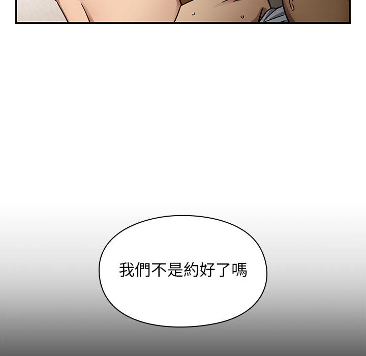 罪與罰 第18章 第28页