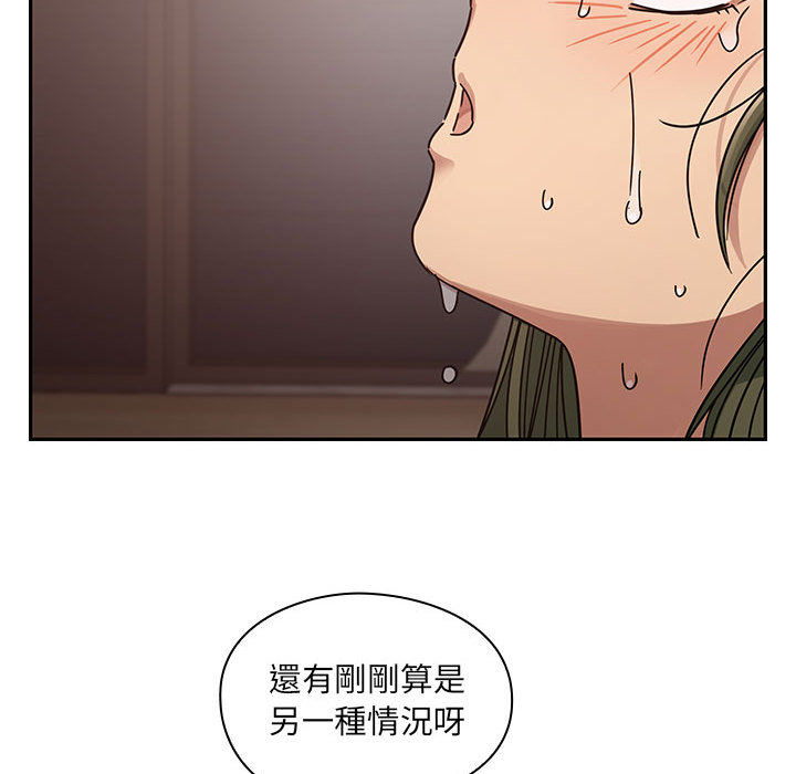 罪與罰 第18章 第40页