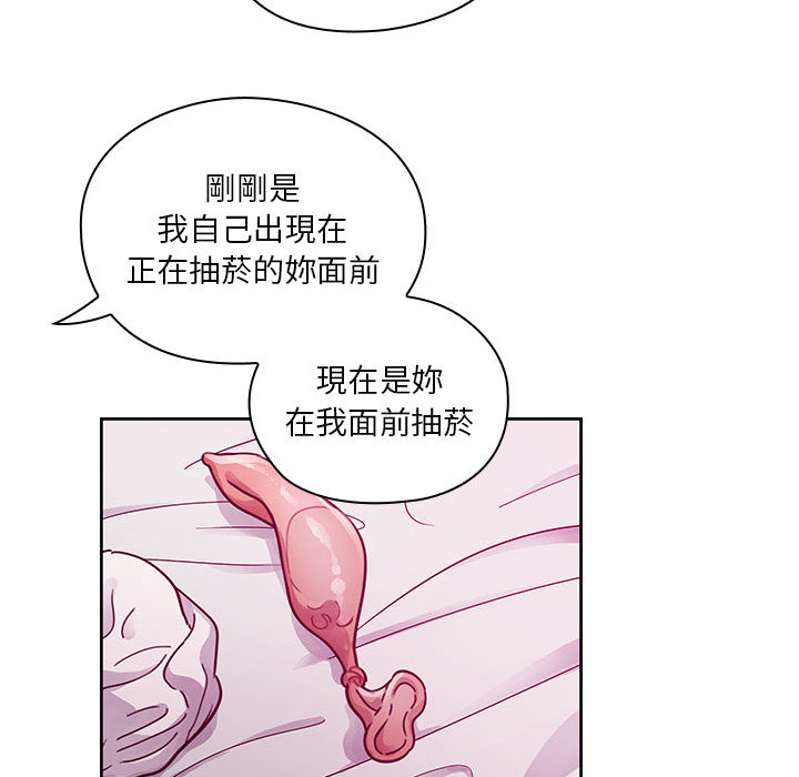 罪與罰 第18章 第41页