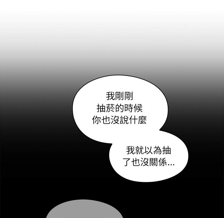 罪與罰 第18章 第36页