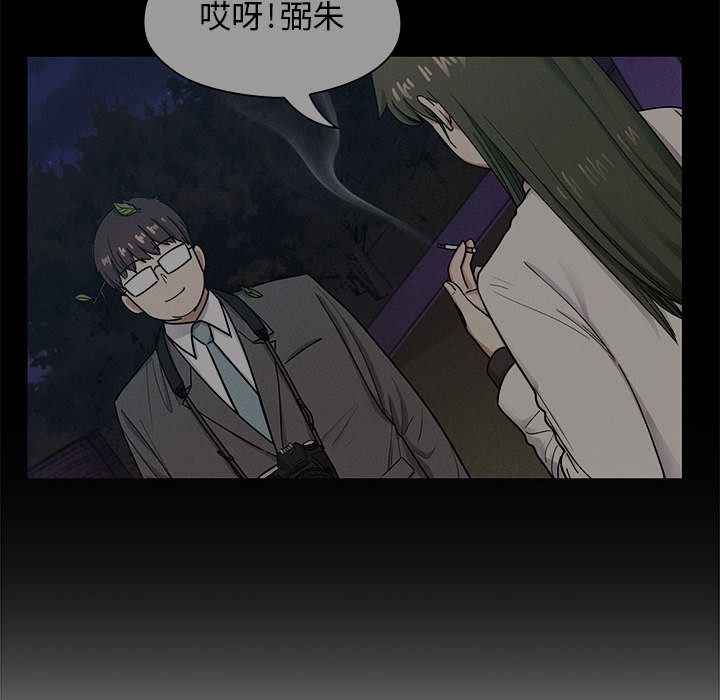 罪與罰 第18章 第37页