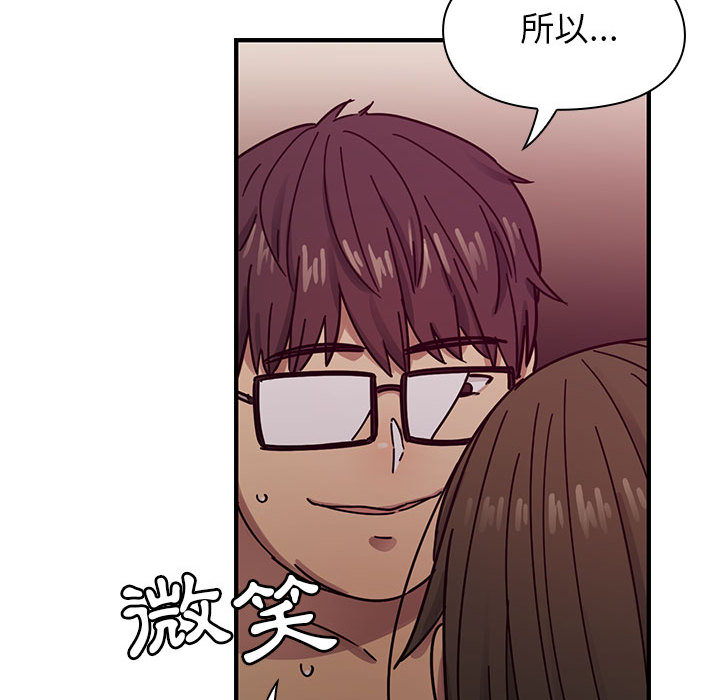 罪與罰 第18章 第43页