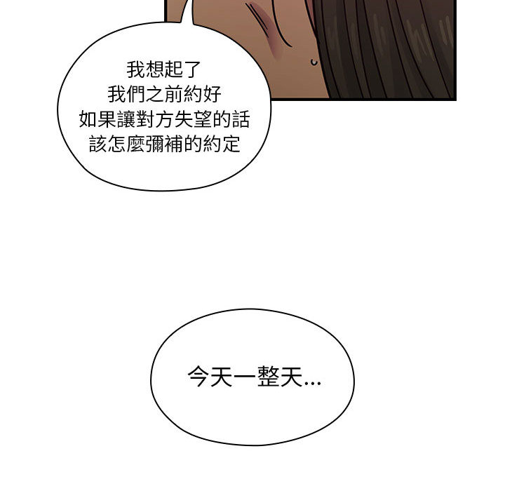 罪與罰 第18章 第44页