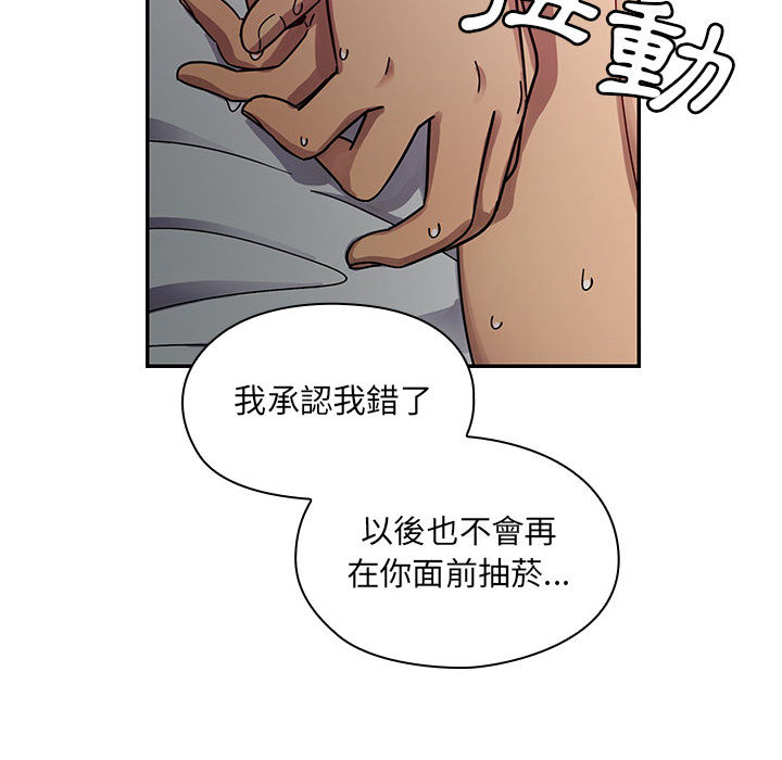 罪與罰 第18章 第62页