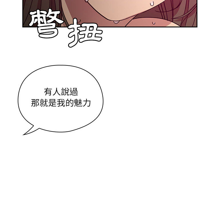 罪與罰 第18章 第55页