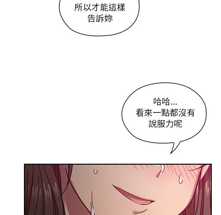 罪與罰 第18章 第53页