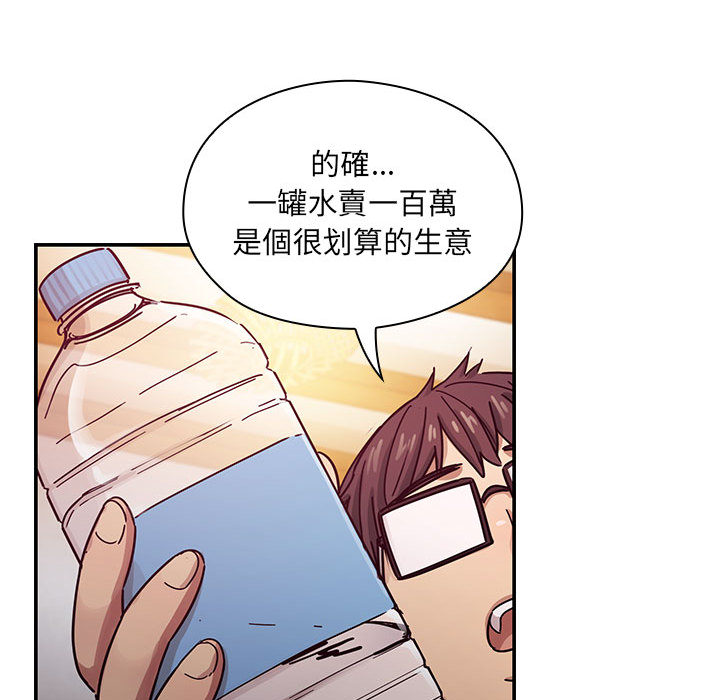 罪與罰 第18章 第63页