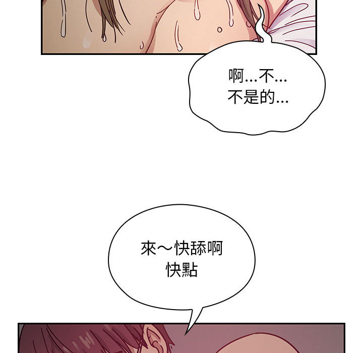 罪與罰 第18章 第73页