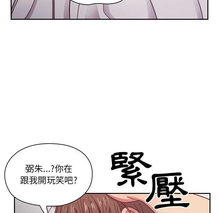 罪與罰 第18章 第76页