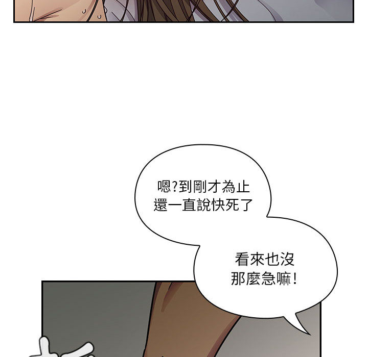 罪與罰 第18章 第69页