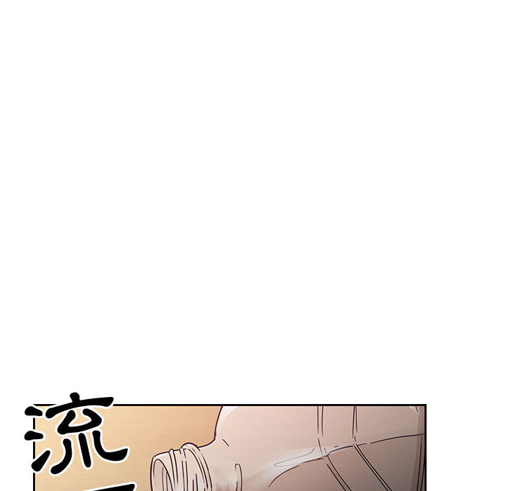 罪與罰 第18章 第81页
