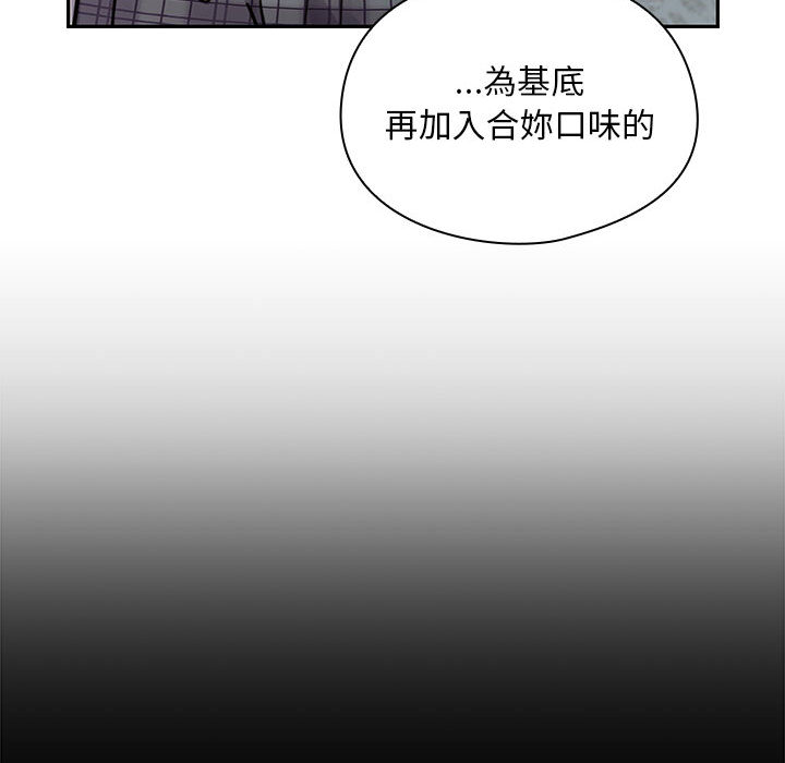 罪與罰 第18章 第126页