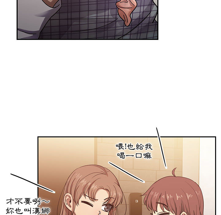 罪與罰 第18章 第130页