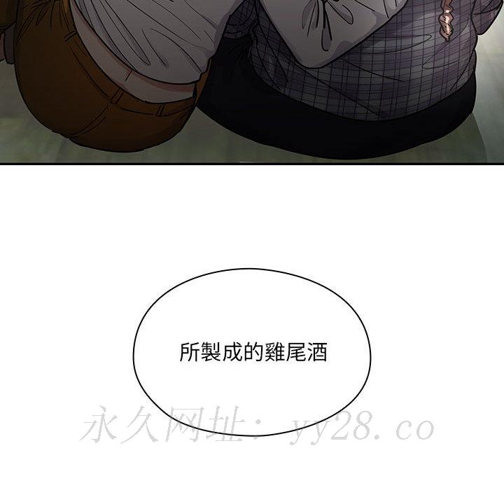 罪與罰 第18章 第134页