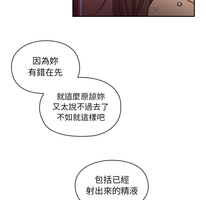 罪與罰 第18章 第95页