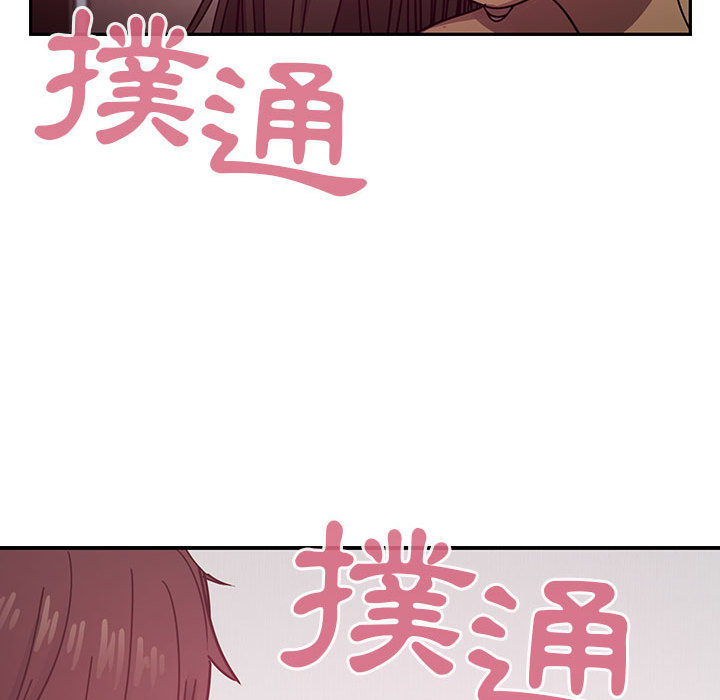 罪與罰 第18章 第102页