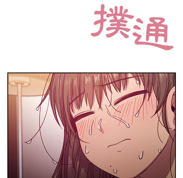 罪與罰 第18章 第101页