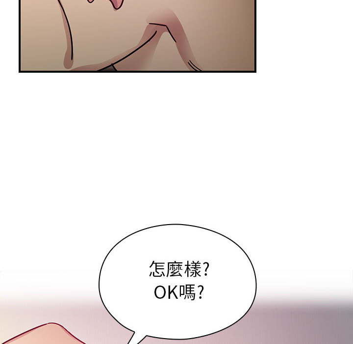 罪與罰 第18章 第97页