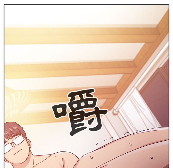 罪與罰 第18章 第111页