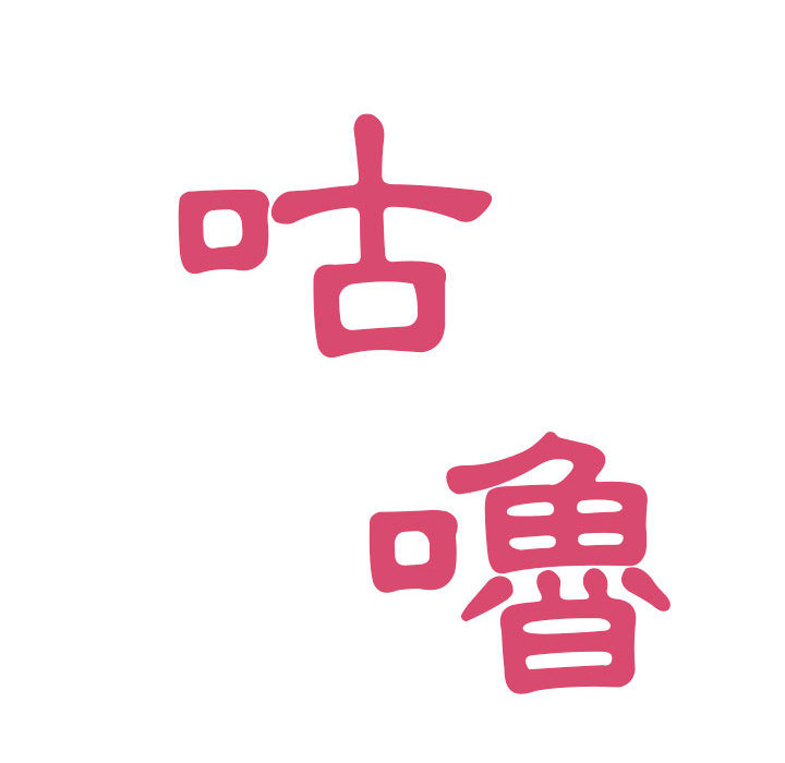 罪與罰 第18章 第116页