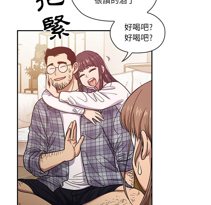 罪與罰 第18章 第121页
