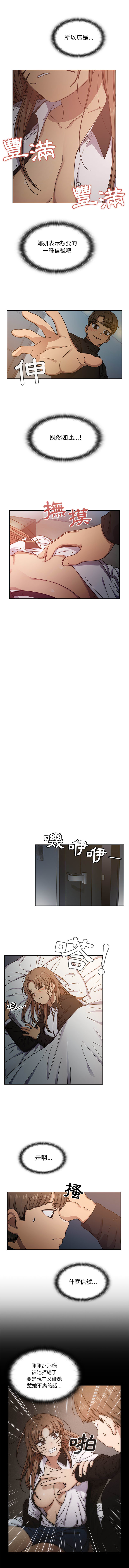 罪與罰 第19章 第5页