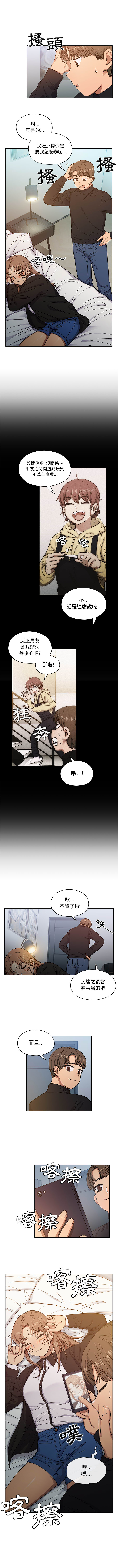 罪與罰 第19章 第2页
