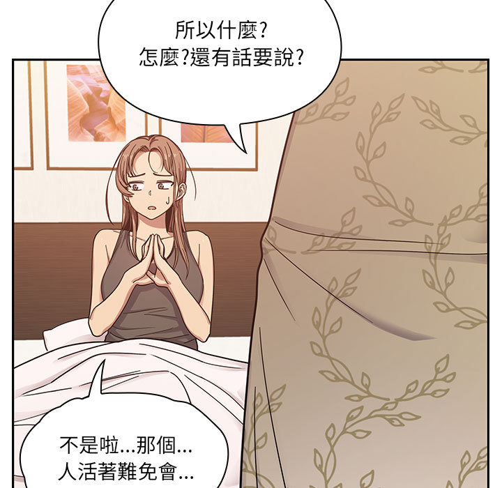 罪與罰 第10章 第10页