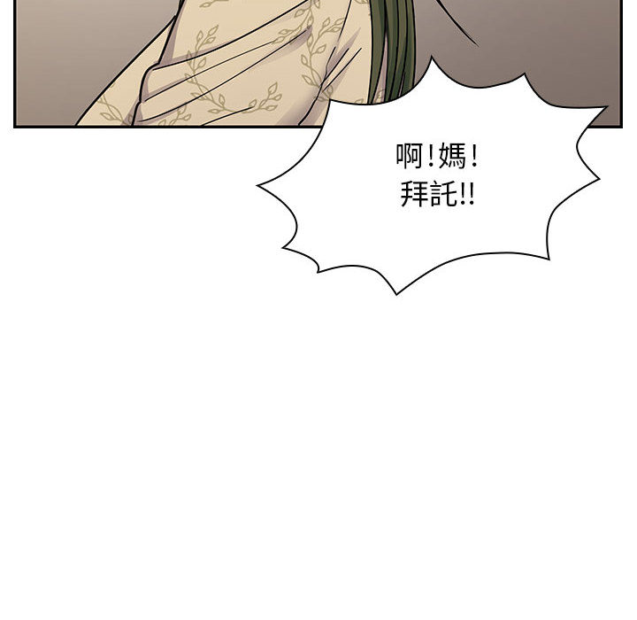 罪與罰 第10章 第19页