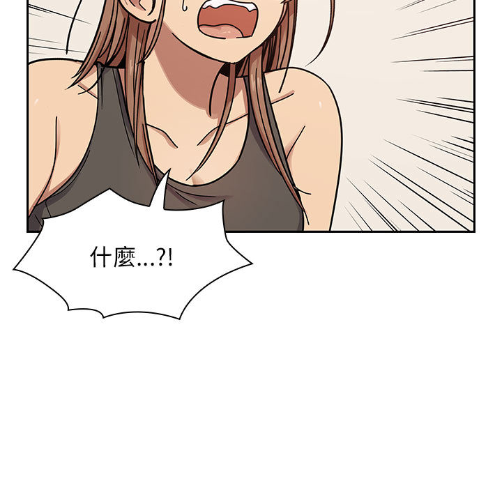 罪與罰 第10章 第12页