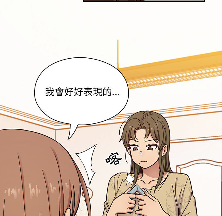 罪與罰 第10章 第14页