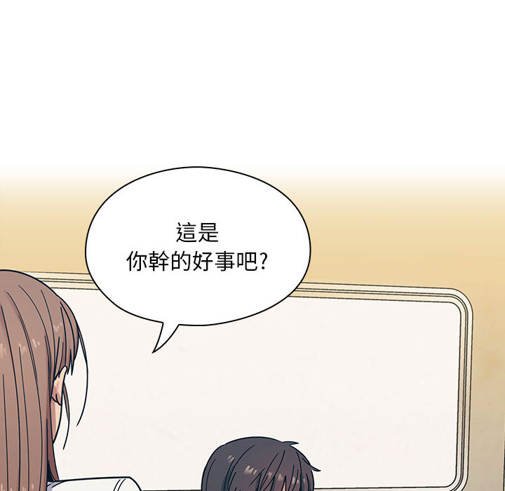 罪與罰 第10章 第23页