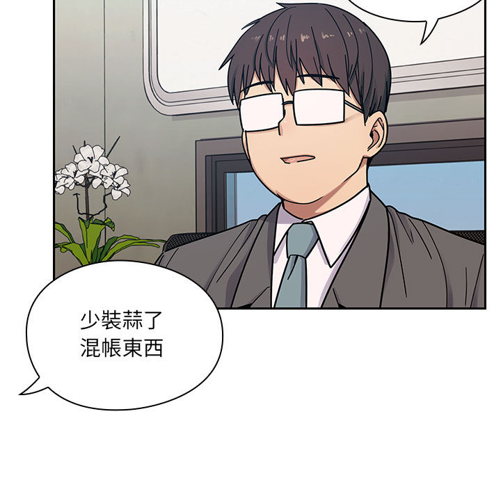 罪與罰 第10章 第26页