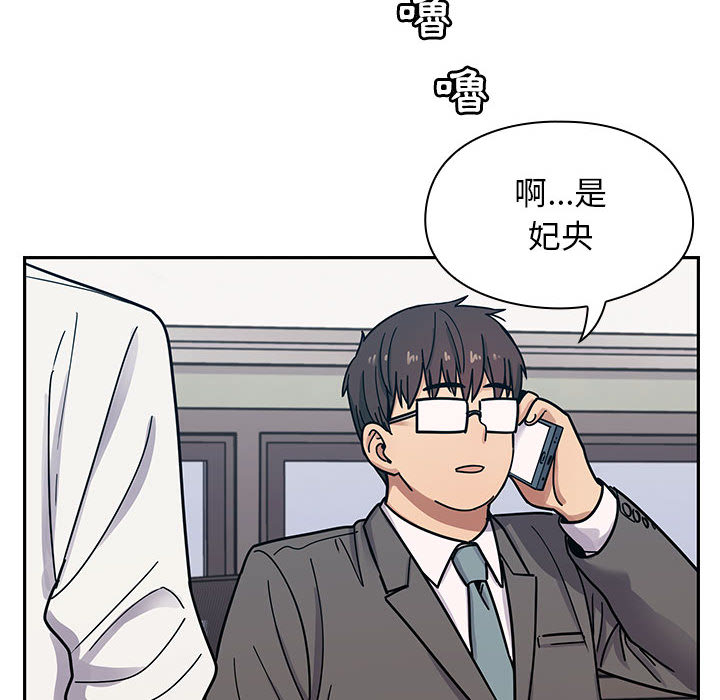罪與罰 第10章 第29页