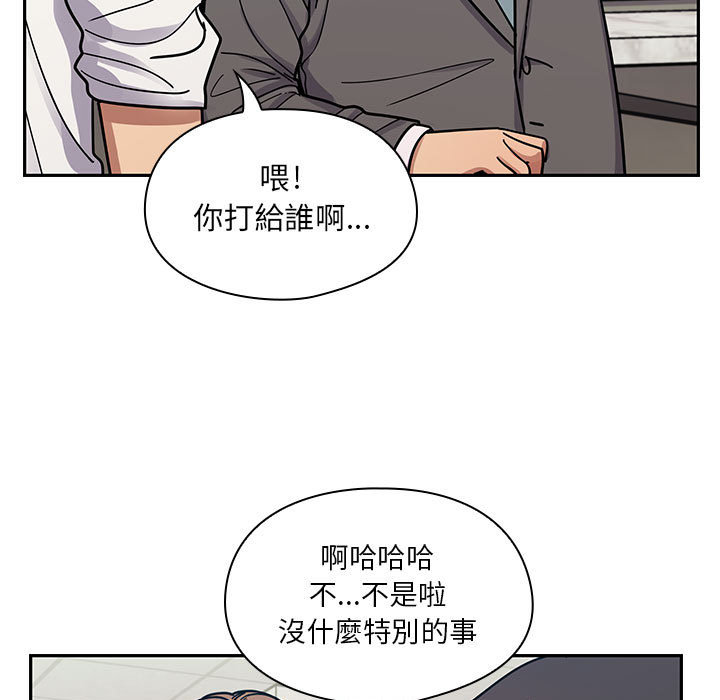 罪與罰 第10章 第30页