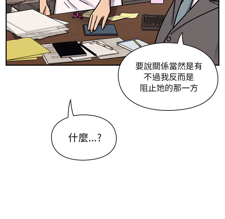 罪與罰 第10章 第39页