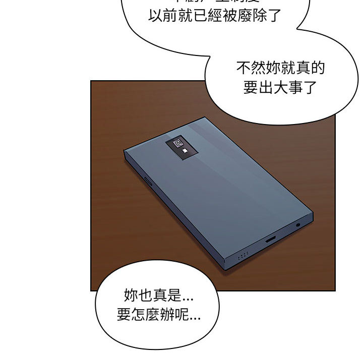 罪與罰 第10章 第43页