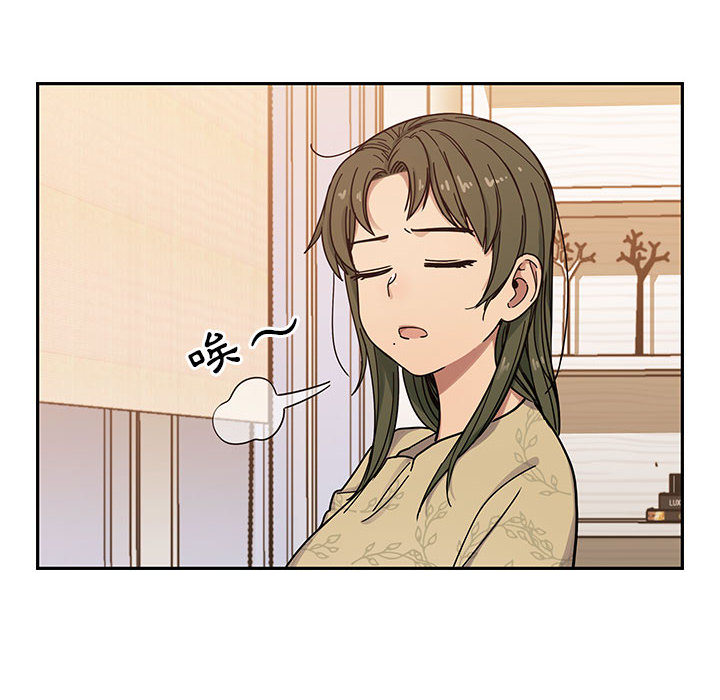 罪與罰 第10章 第3页
