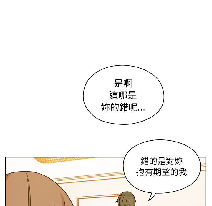 罪與罰 第10章 第4页