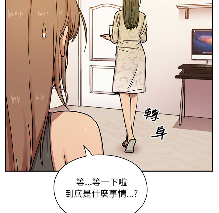 罪與罰 第10章 第5页