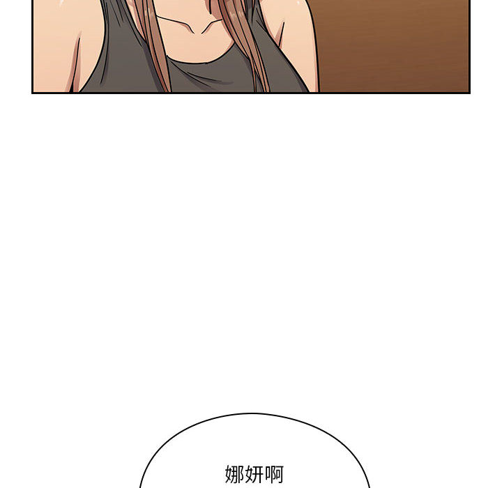 罪與罰 第10章 第7页