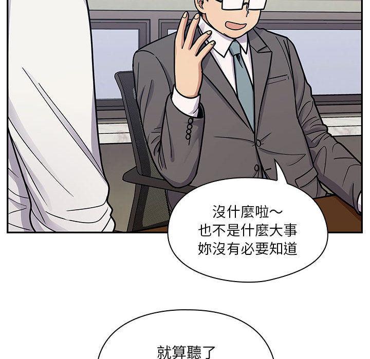 罪與罰 第10章 第49页